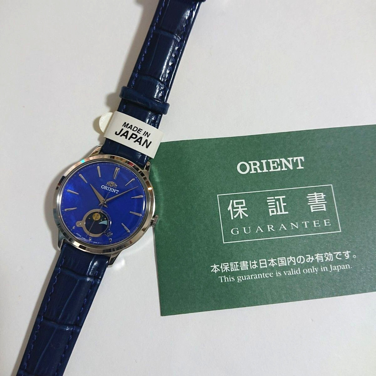 Orient Classic Sun & Moon RN-KB0004A MOP Dial Quartz Women’s Watch