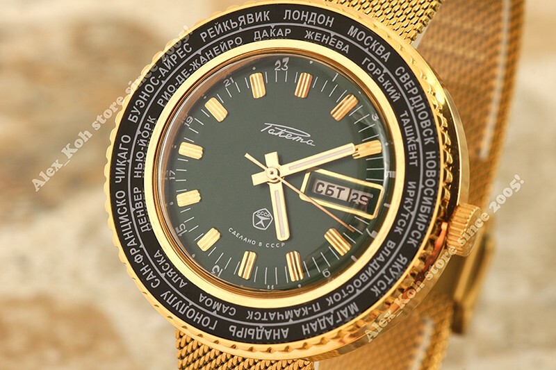 USSR vintage World time Rare City Cities NOS! Gold plated Russian wrist watch