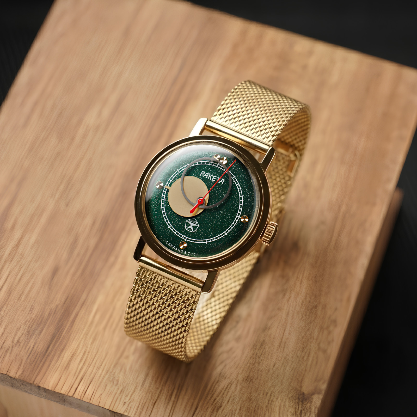 Rare Green Vintage Raketa Kopernik (Copernicus) 1980s, Soviet Men’s Watch