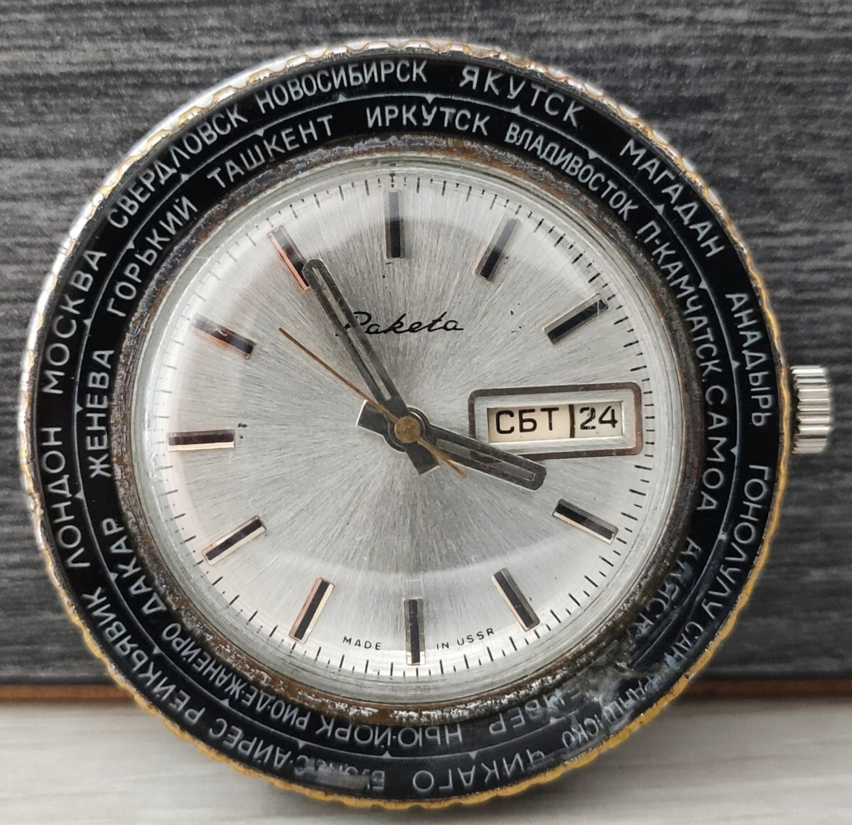 RARE Raketa Vintage Soviet Watch CITIES World Time 2628.H DAY/DATE USSR