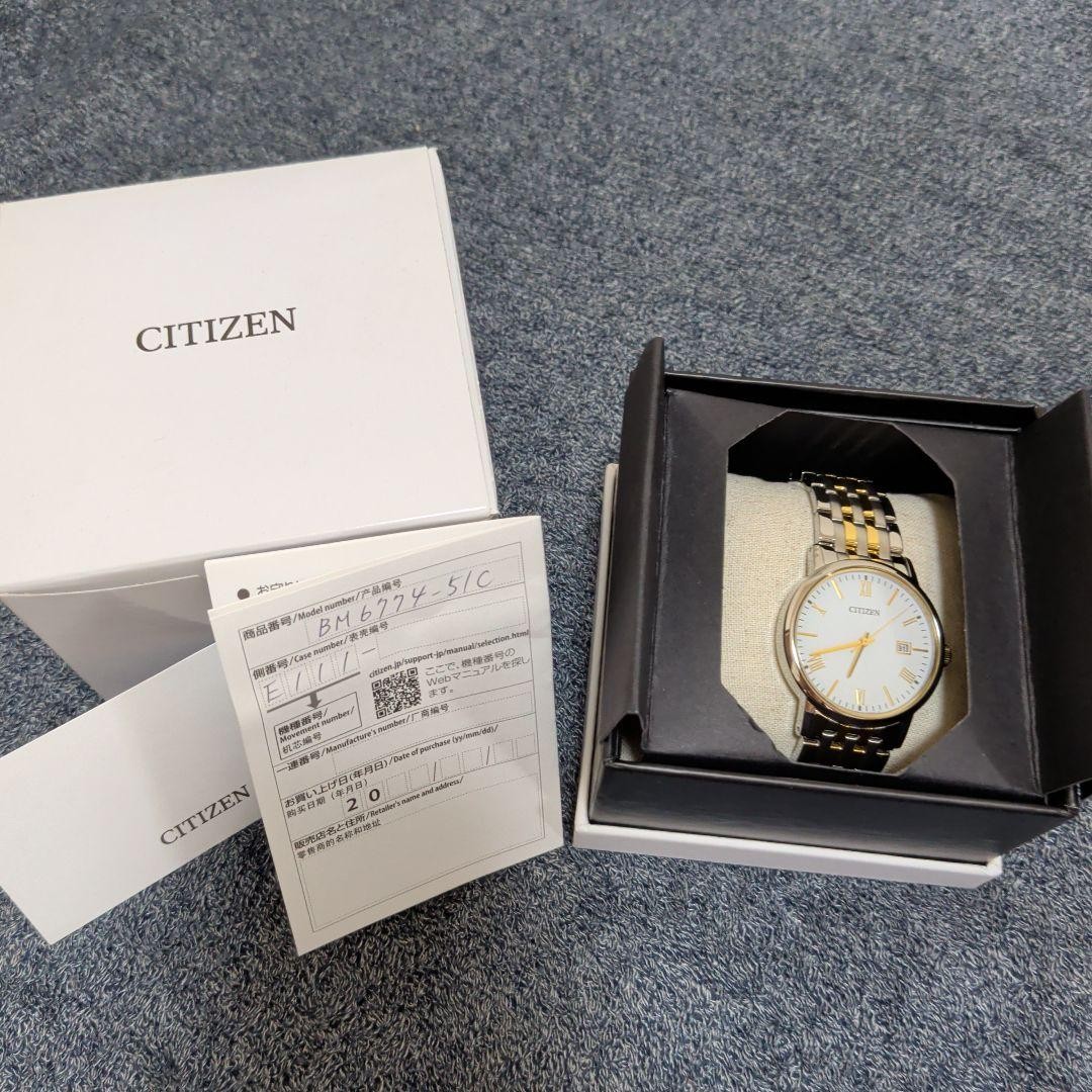 CITIZEN BM6774 51C Men’s Wristwatch
