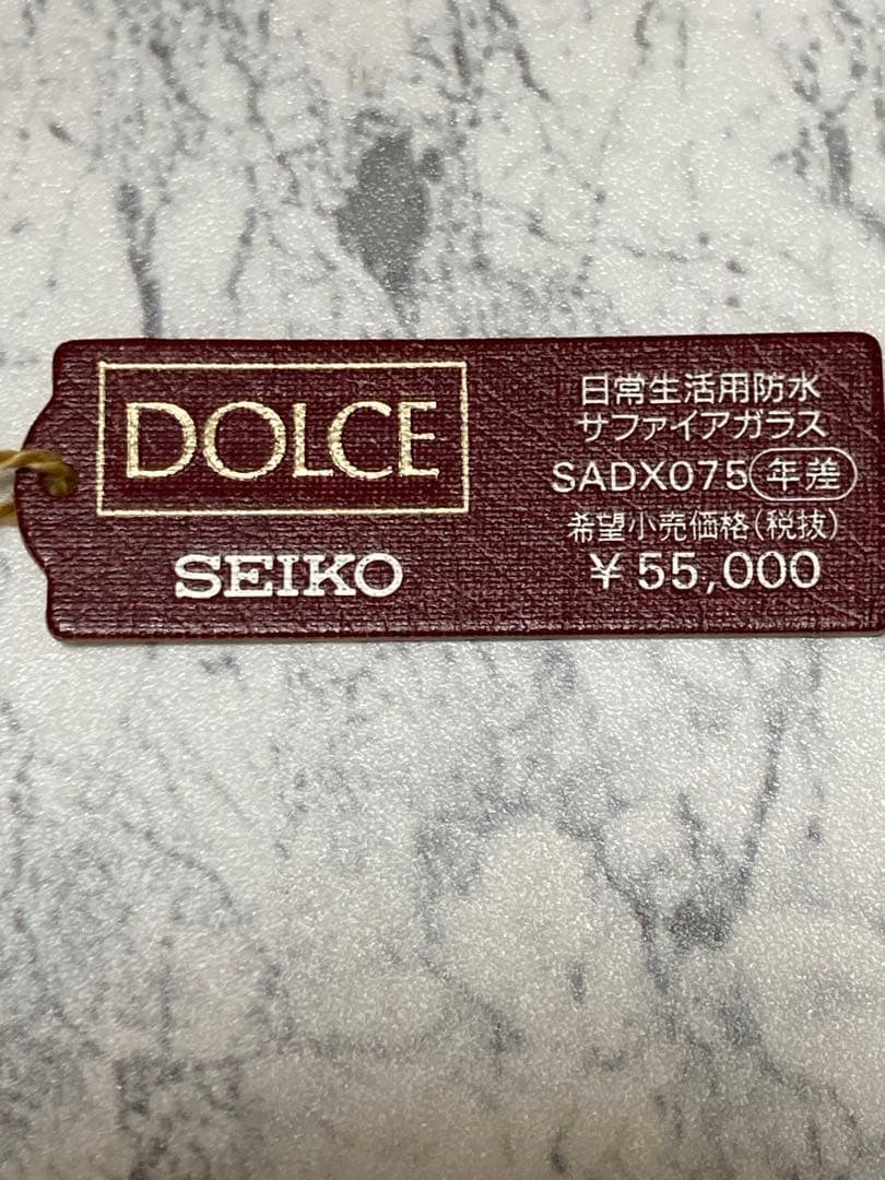 SEIKO Dolce SADX075 5E31-6D60 Quartz Mens Watch Original Band Unused Tag Japan