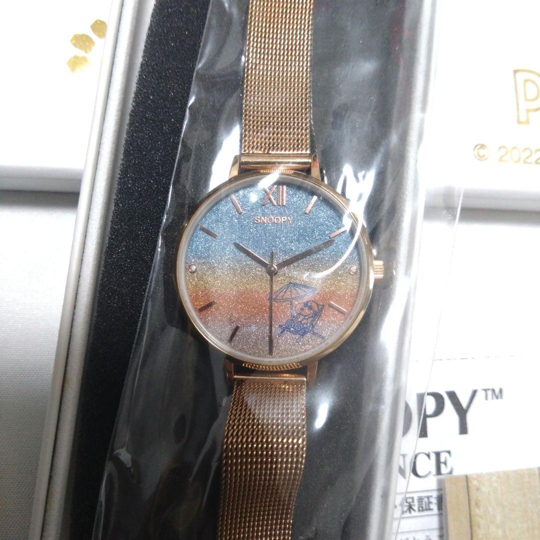 SEIKO SNOOPY Lucky Sunset Watch 14-20.5cm5.51-8.07in Diamond Dial Quartz Working