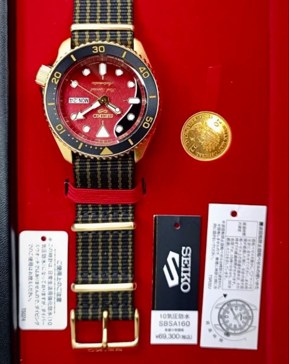 [Unused] Seiko 5 Sports SBSA160 Brian May Queen Collaboration Automatic Watch
