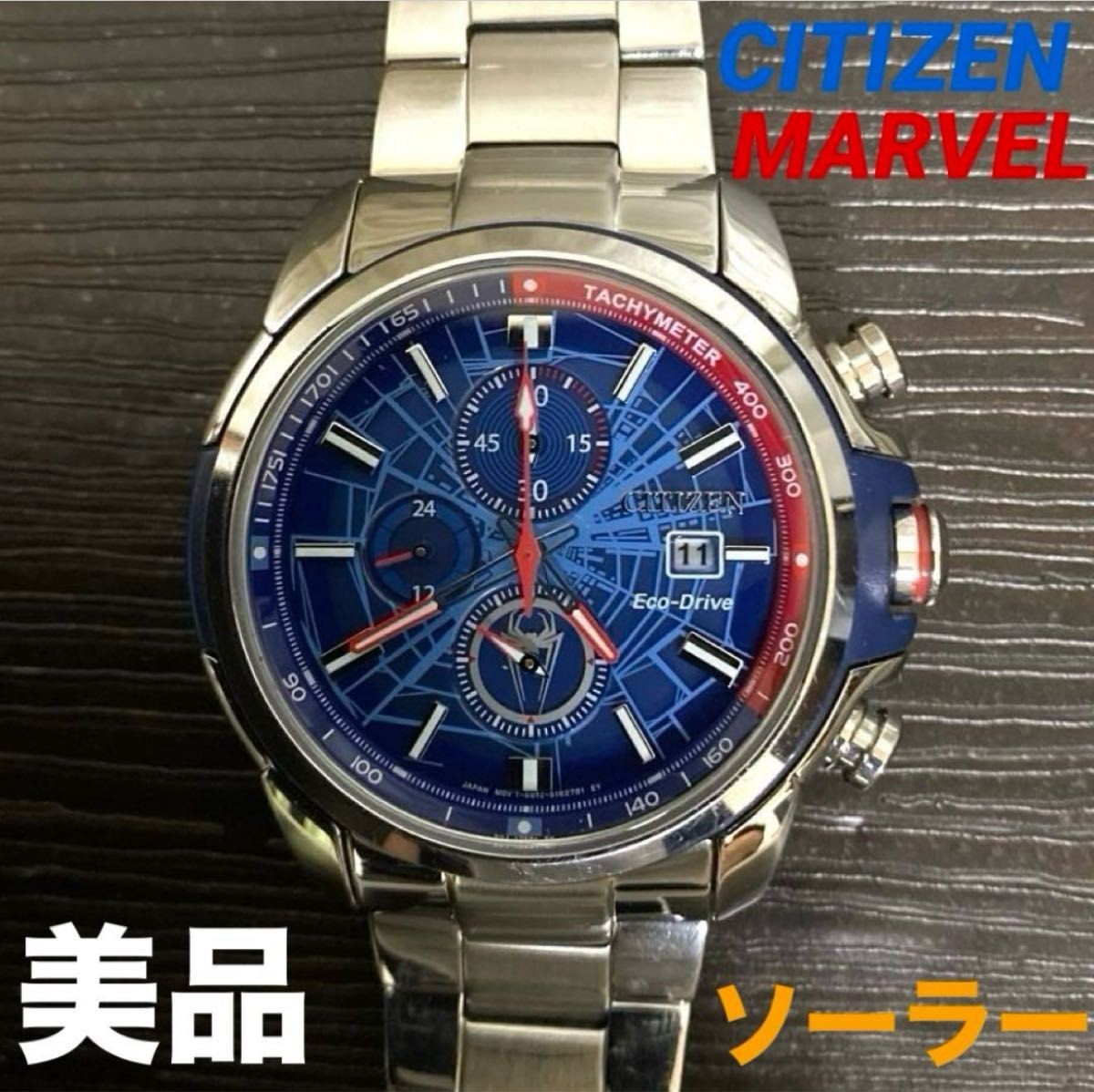 Citizen Eco-Drive Marvel Spider-Man Chronograph Solar Watch Blue Dial