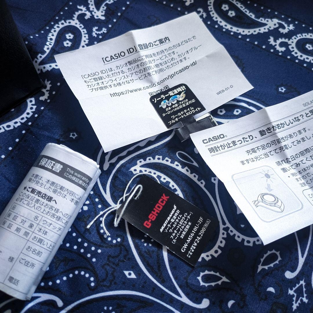 CASIO G SHOCK GW M5610U 2JF Navy Casio