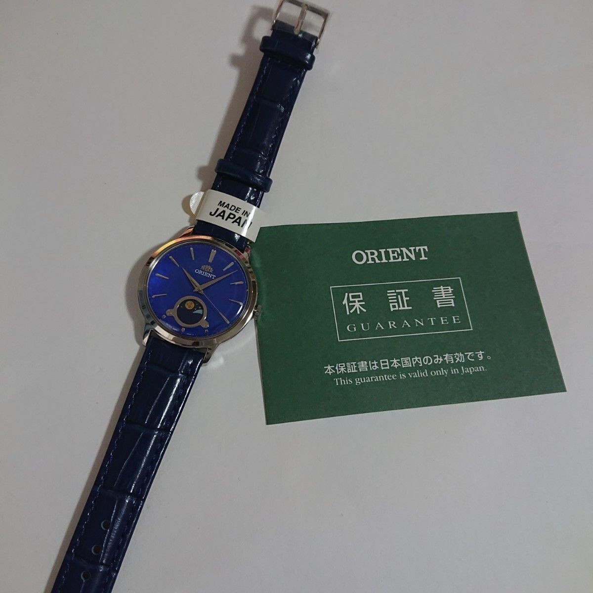 Orient Classic Sun Moon RN KB0004A MOP Dial Quartz