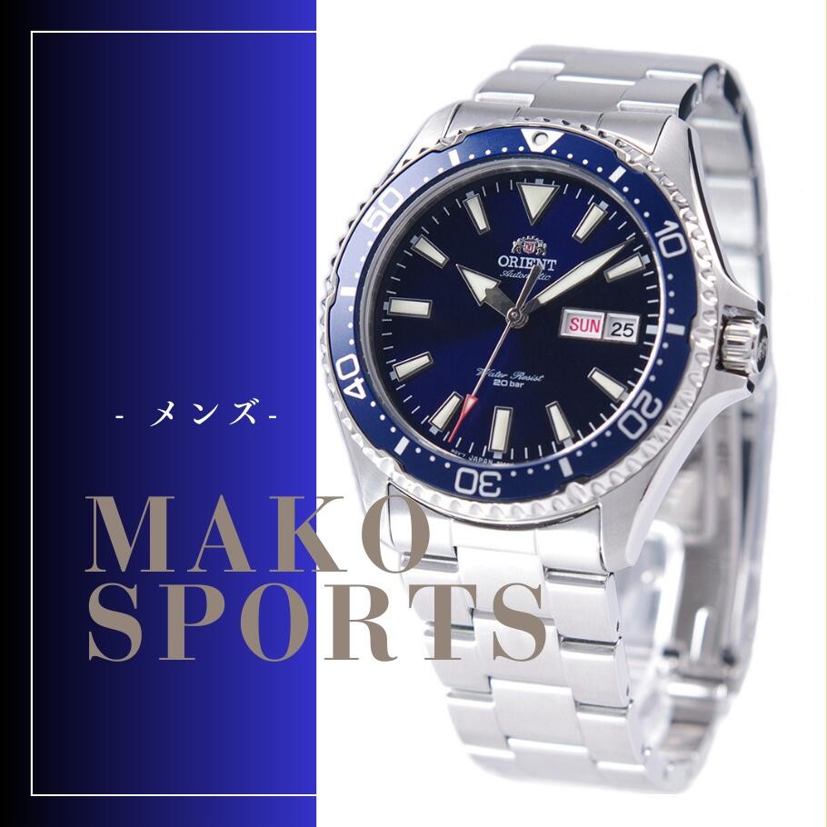Orient ORIENT Men’s Watch Automatic (with Manual Wind) SPORTS MAKO DIVER Navy