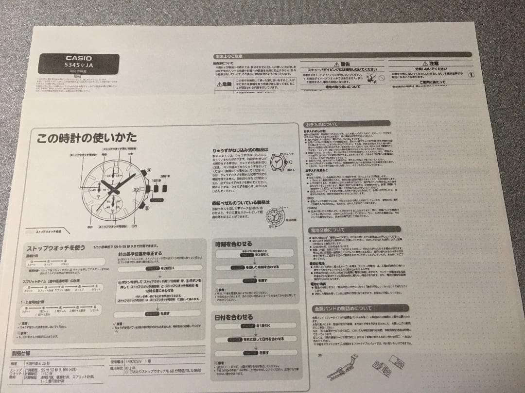 Casio ifice Chronograph Watch