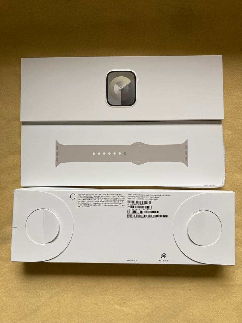14) Unopened Apple Watch Series 9 41mm Starlight