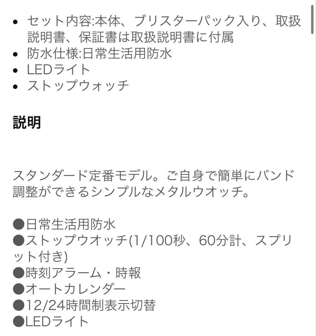 [Casio] Casio Collection Watch 【Domestic Genuine Product】A164WA-1QJH