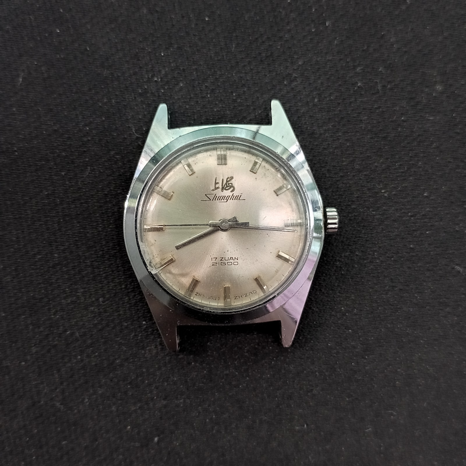Vintage Rare Shanghai 17 zuan zhongguo zhizao Made in china Mens watch