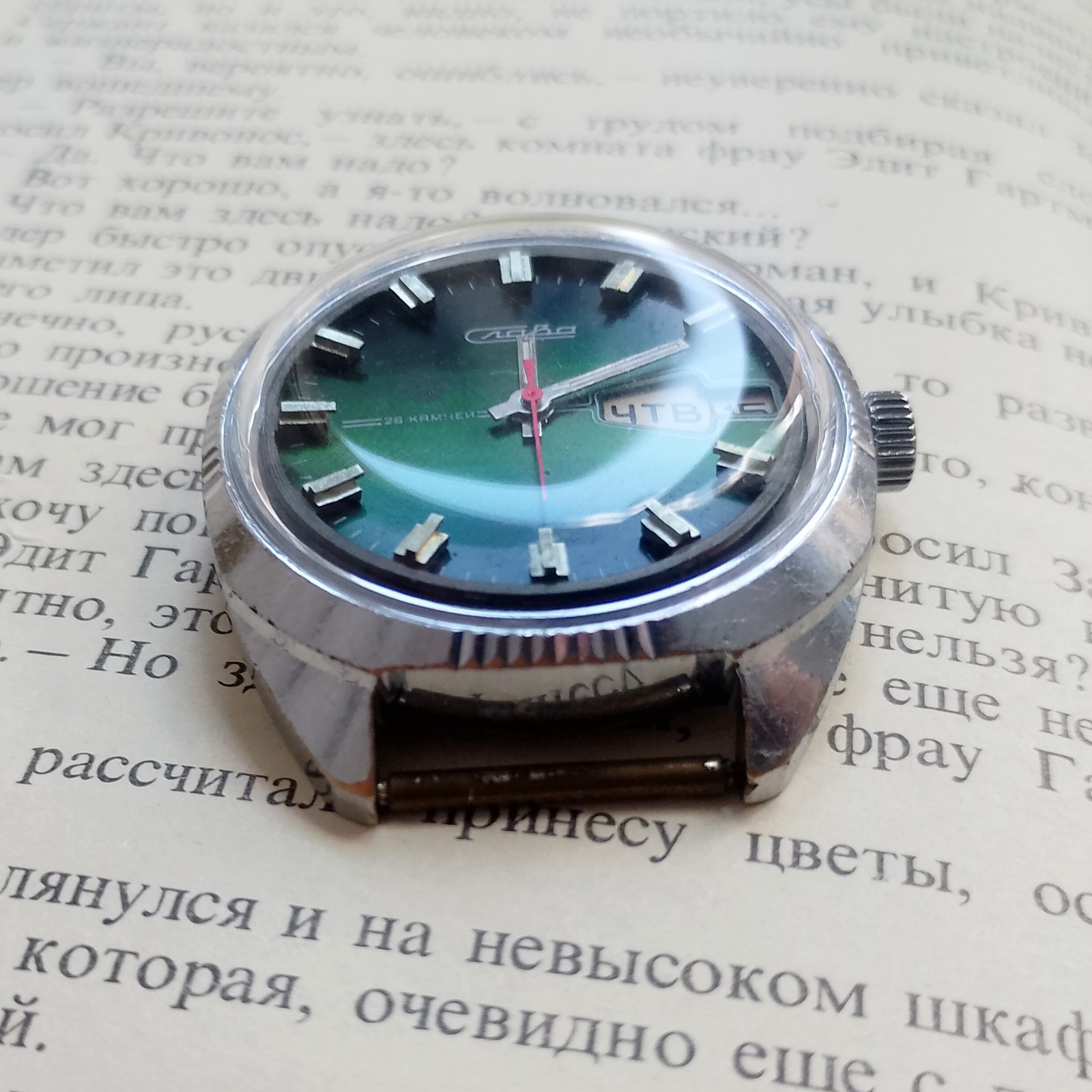 Vintage mechanical watch Slava USSR 26 Jewels 2428 SERVICED