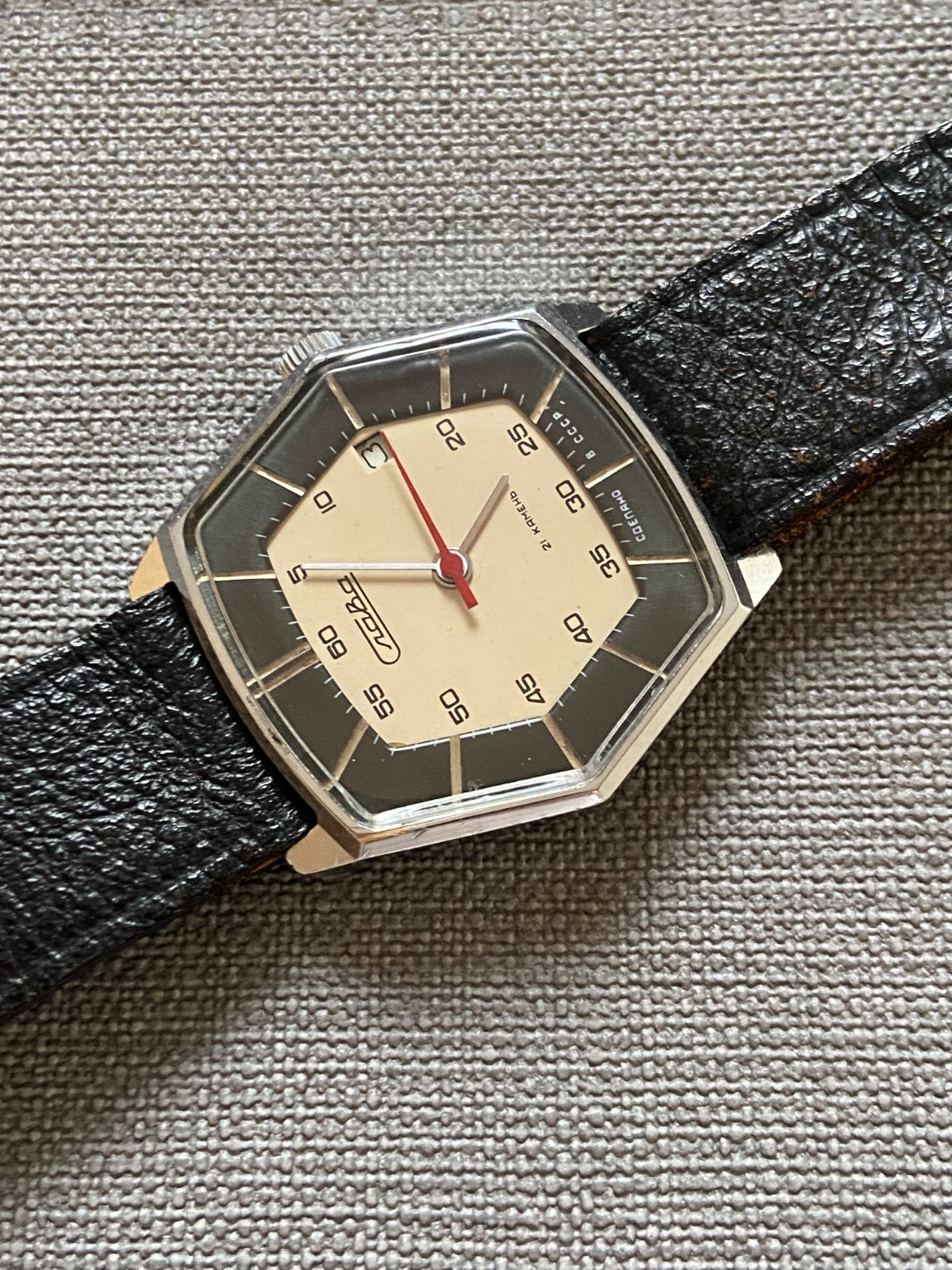 Slava Vintage Soviet Men’s Mechanical Rare Wristwatch 1980s