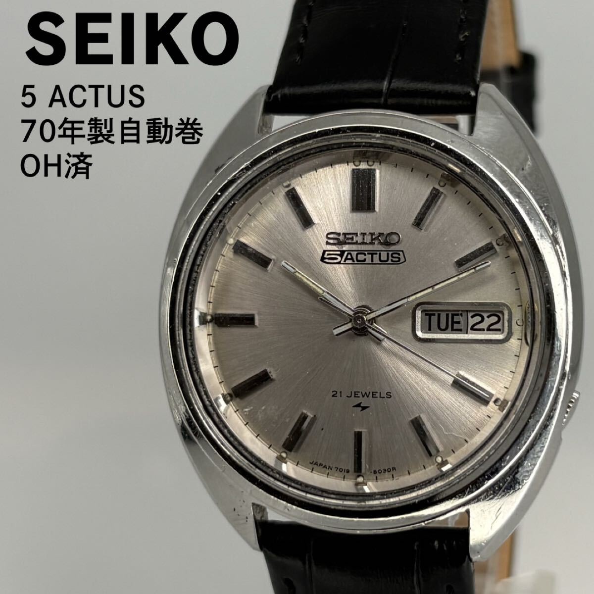 SEIKO Day-Date 1970 Silver Dial Vintage Automatic Pre-Owned Men Japan Analog