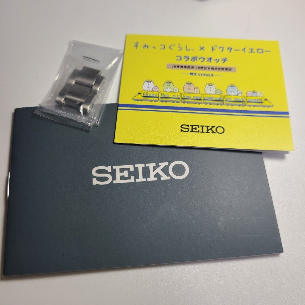 Unused SEIKO 8T63-03N0 Doctor Yellow Sumikko Gurashi Limited Edition of 5,000