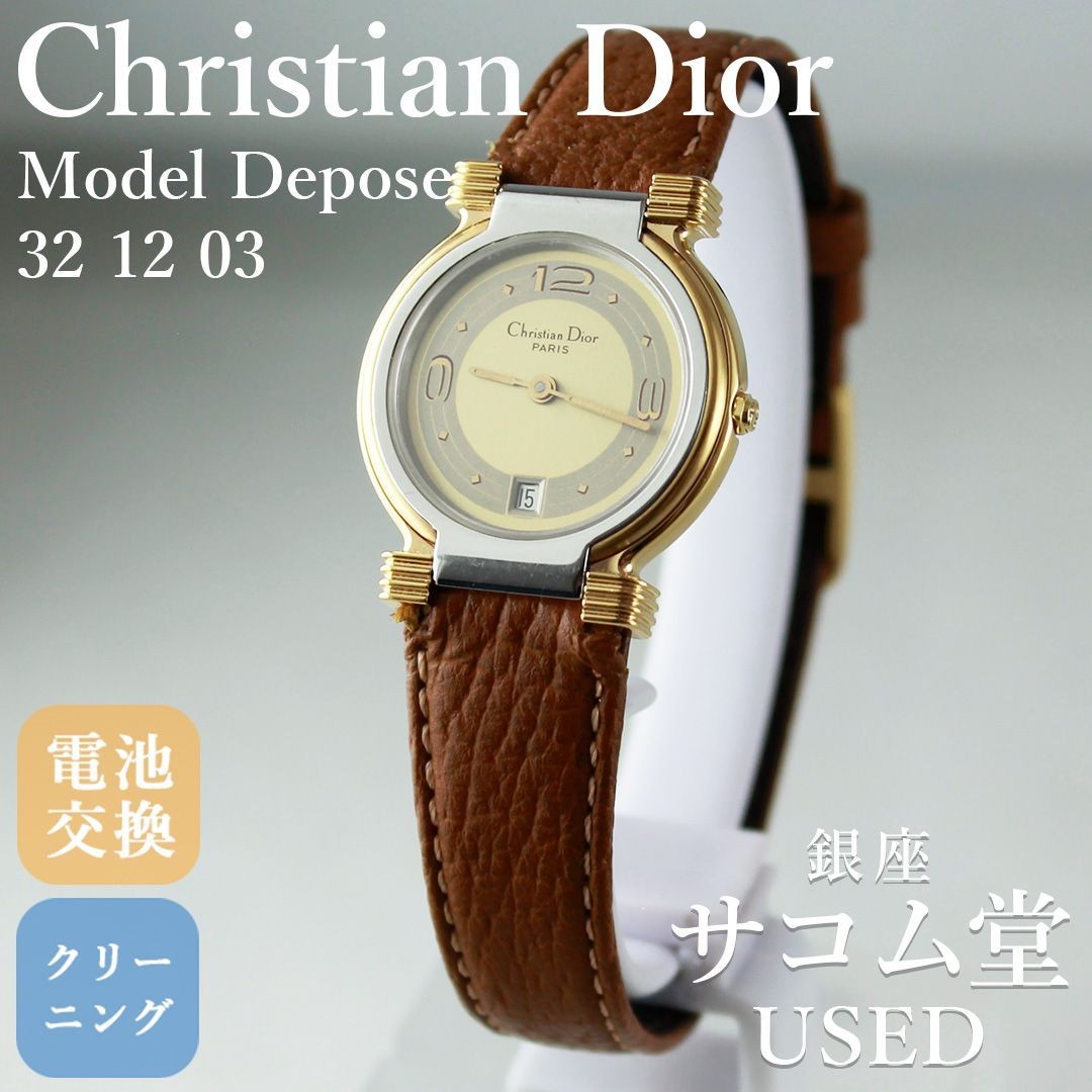 TEC 3 Christian Dior Model Depose 32 12 03 Quartz Ladies Date Champagne Gold Dia