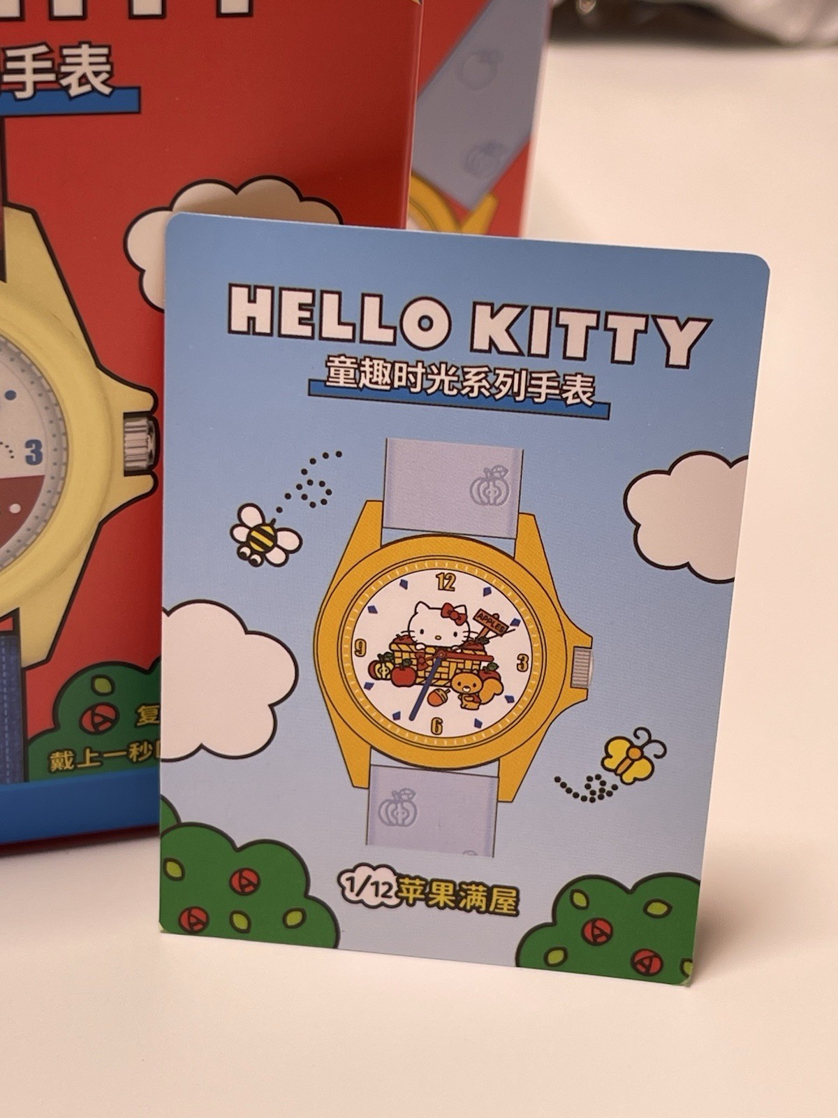 ⚠️NEW BoxFun Sanrio Hello Kitty House Full Of Apples #4 Blind Box Watch Gift Fun