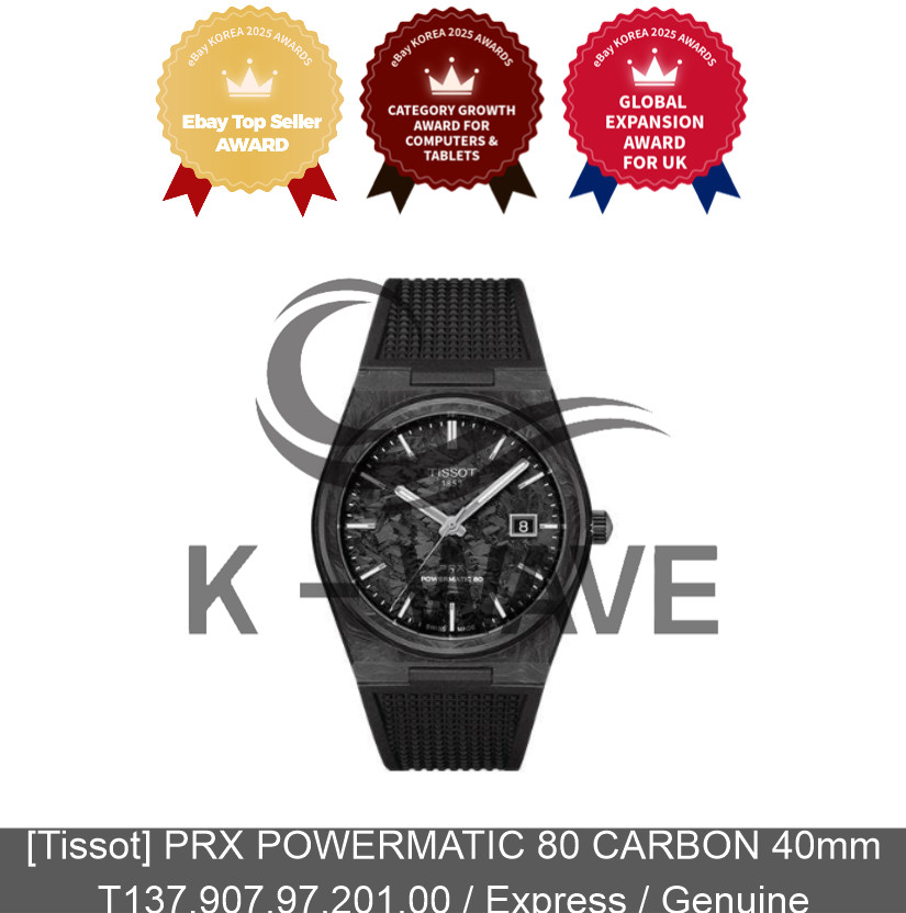 [Tissot] PRX POWERMATIC 80 CARBON 40mm T137.907.97.201.00 / Express / Genuine