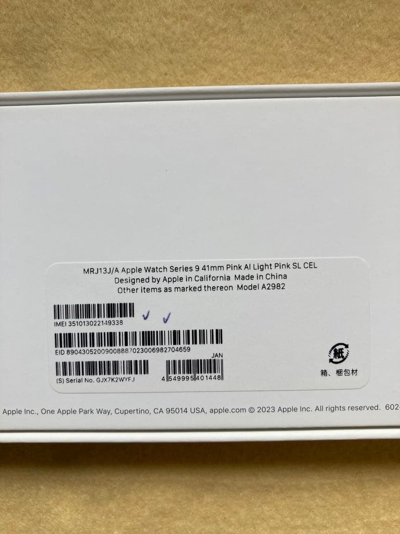 Unopened Apple Watch Series 9 41mm pink main unit