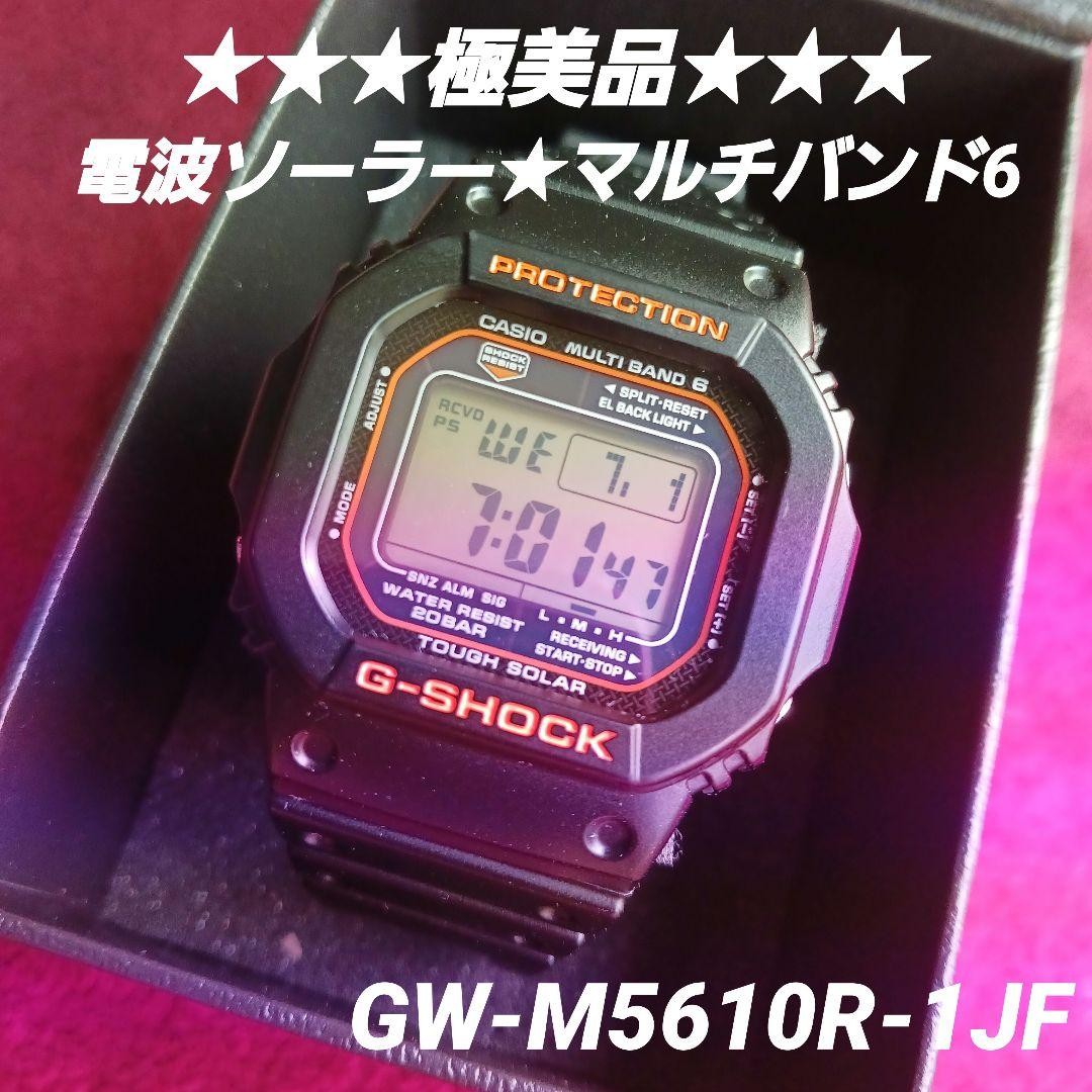 Super Mint Condition CASIO G SHOCK GW M5610R 1JF Casio