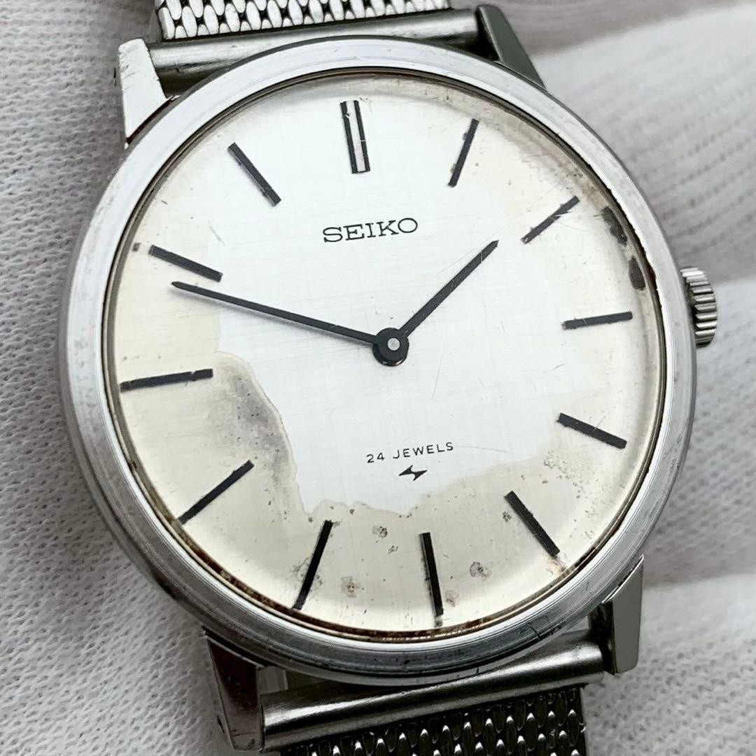 SEIKO Chariot 2559-0181 Linen Dial Manual Wind Used Watch