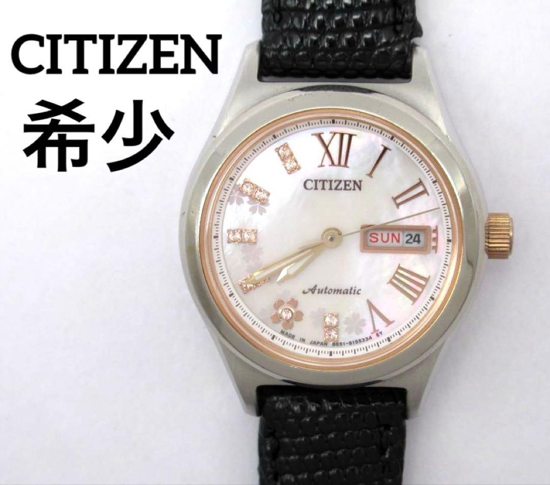Citizen Collection 6651 S105188 Automatic Skeleton Wristwatch