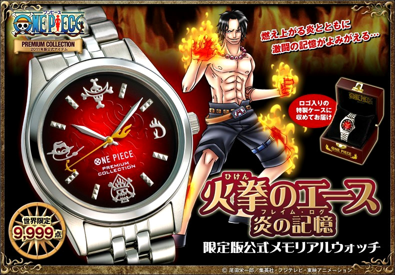 ONE PIECE Ace Fire Official Memorial Watch Quartz Premium Limited 9999 JAPAN