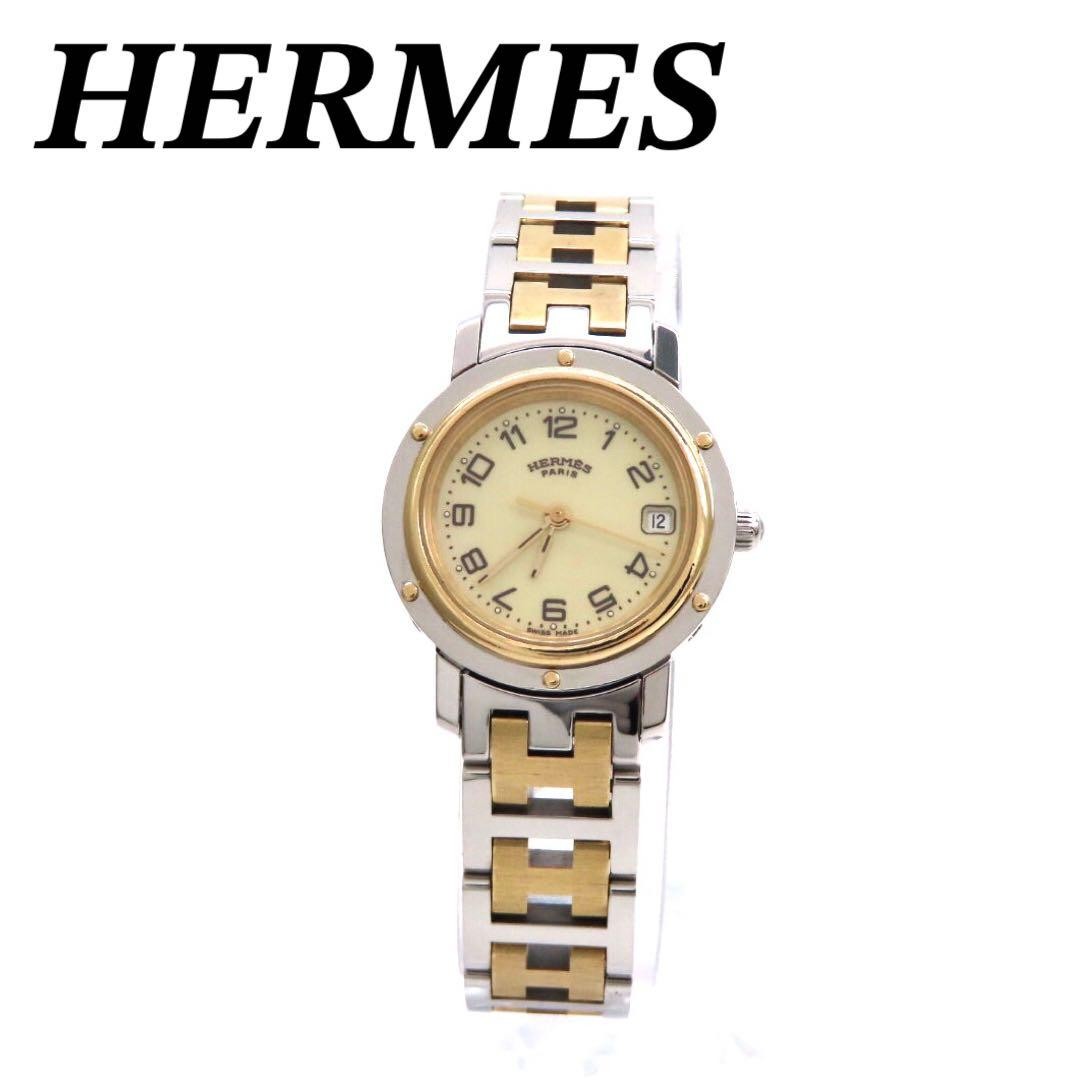 Hermes Clipper CL4.220 Ladies Watch Gold Ivory Quartz Japan 071618