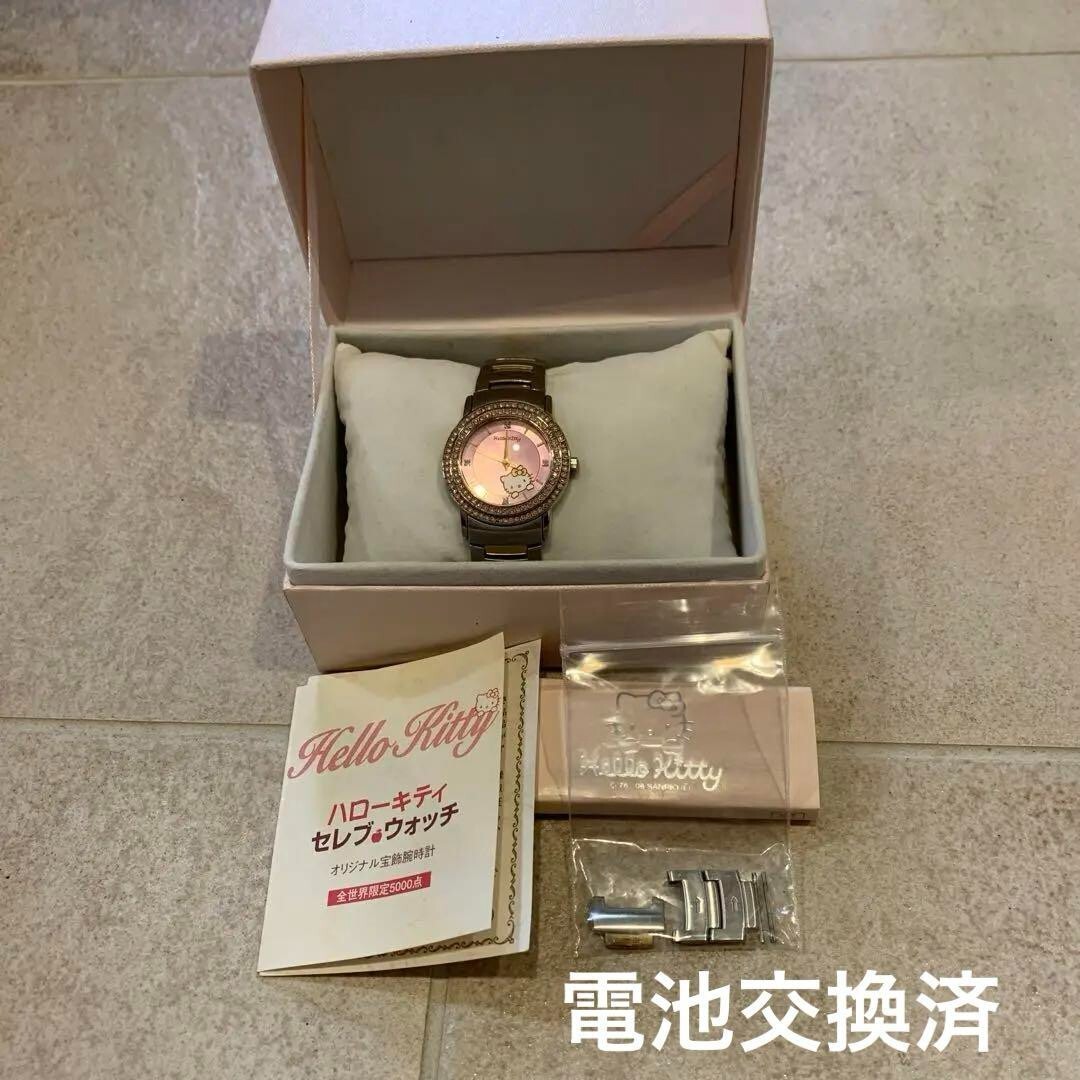 Hello Kitty Celebrity Quartz Analog Pink Silver Watch Limited to 5,000 pieces