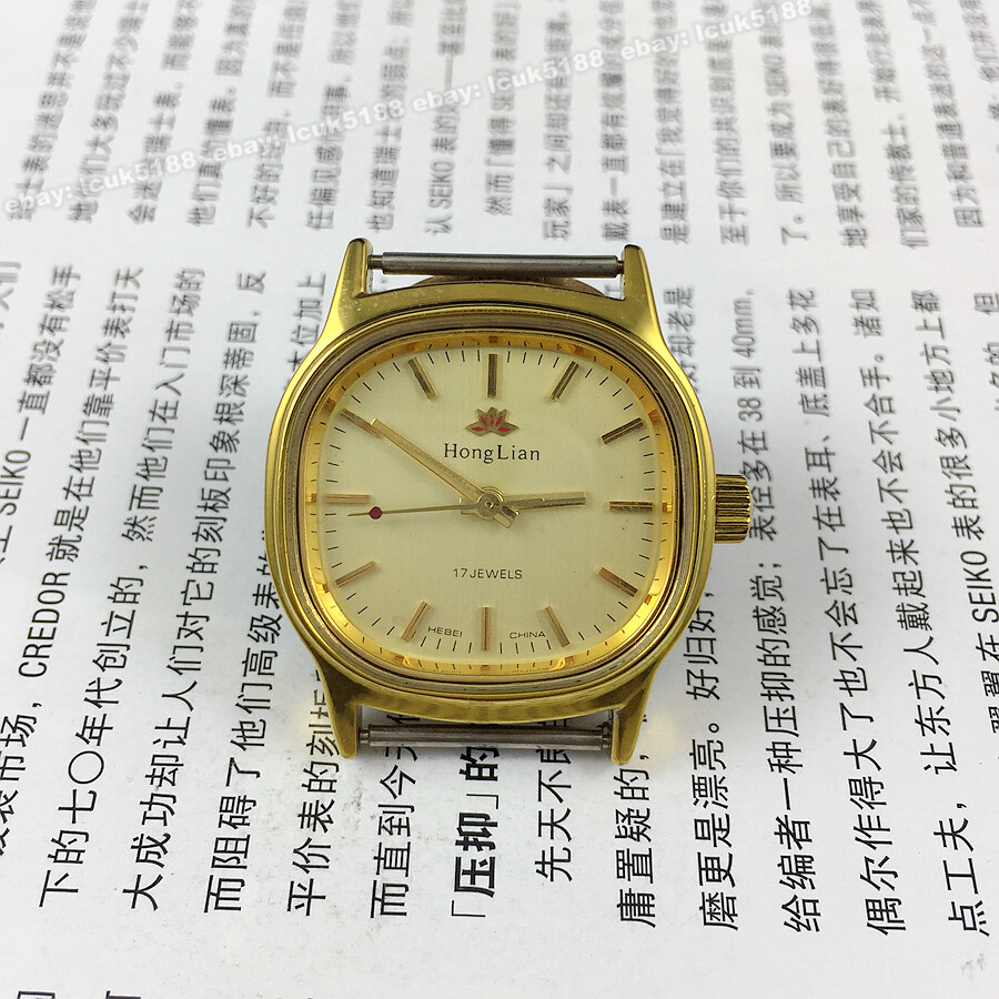 Shijiazhuang Honglian Original 32mm Square Yellow Manual Mechanical Watch