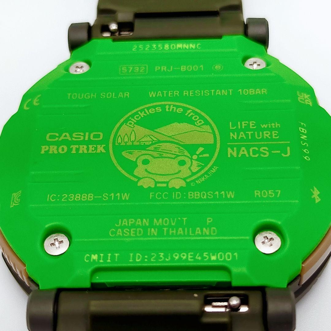 Excellent Condition CASIO Protrek Pickles PRJ B001NJ 3JR Limited Edition