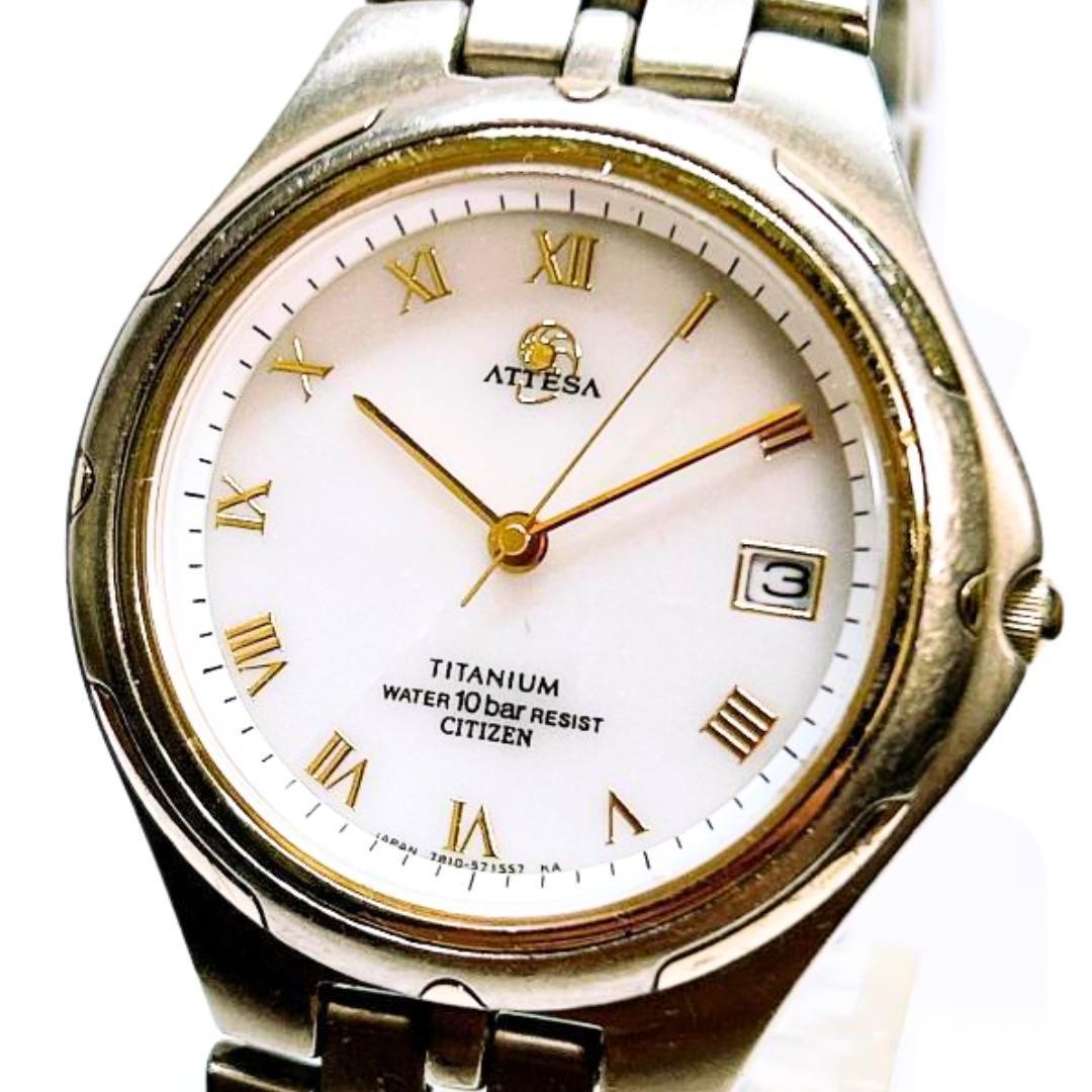 CITIZEN Attesa 7815-571592 Titanium Solar White Dial Watch