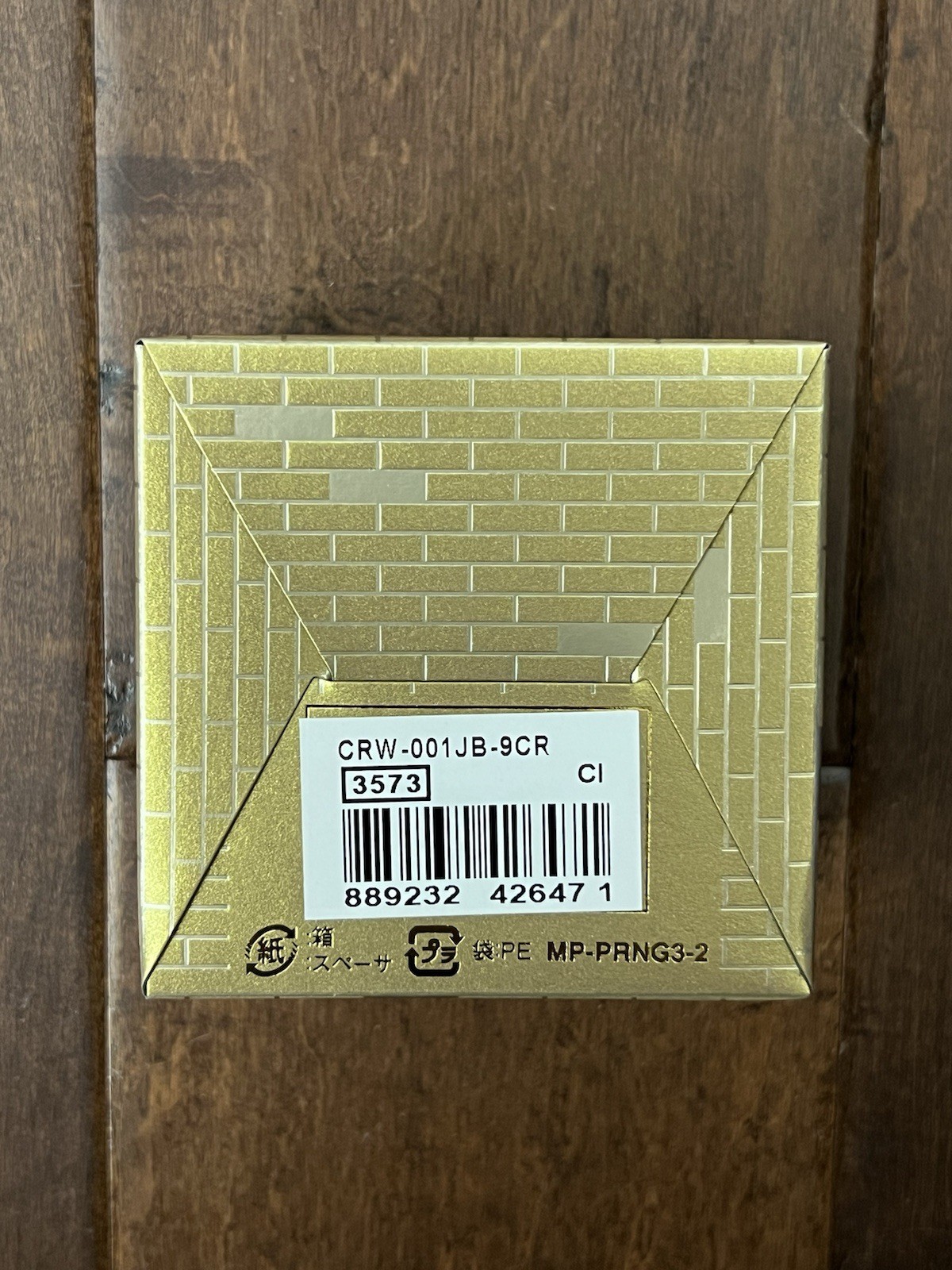 CASIO x J Balvin Ring Watch CRW001JB-9 Gold Pattern New Rare Limited IN HAND