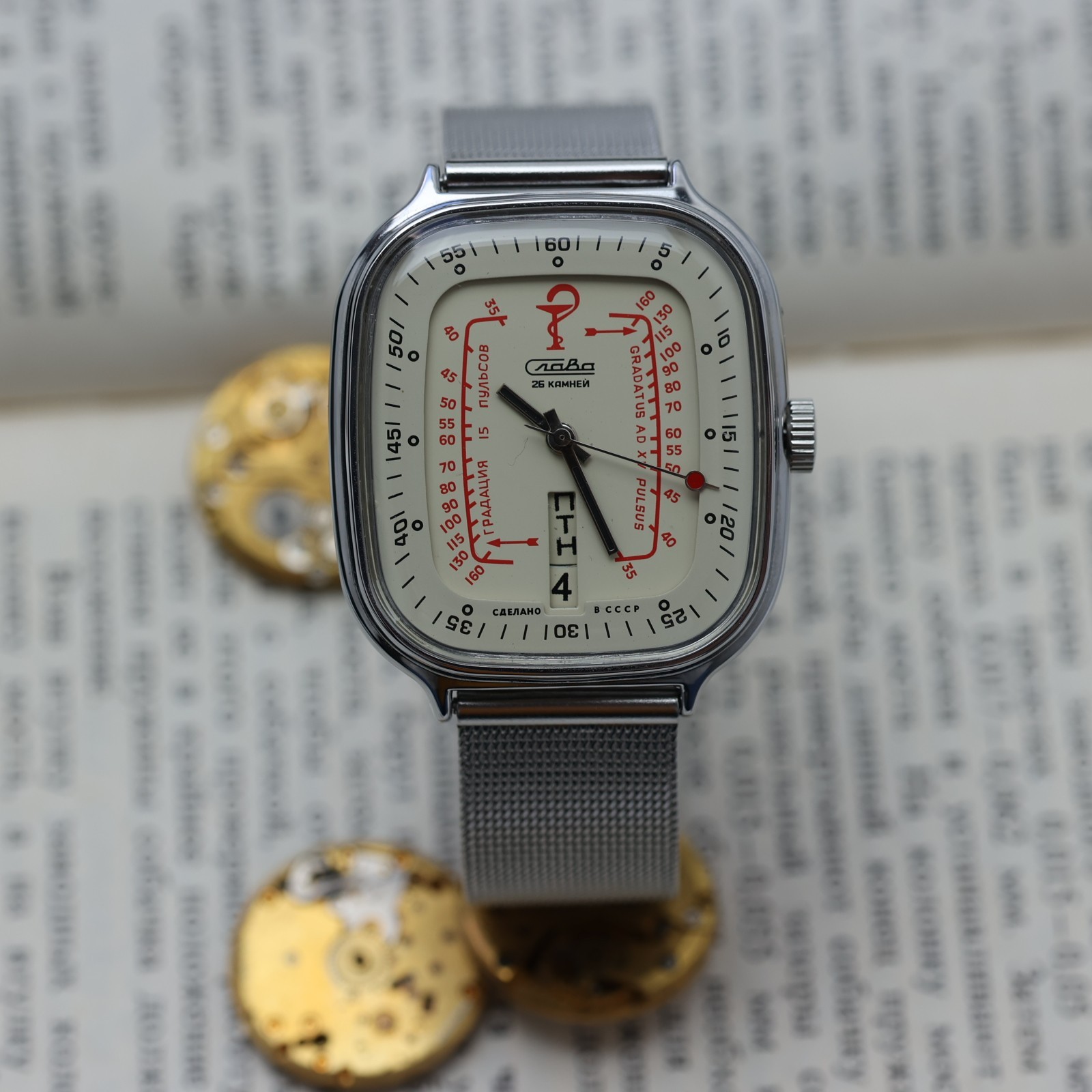 Pulsometer RARE Medical wrist watch Slawa Slava 2428 Medicine USSR
