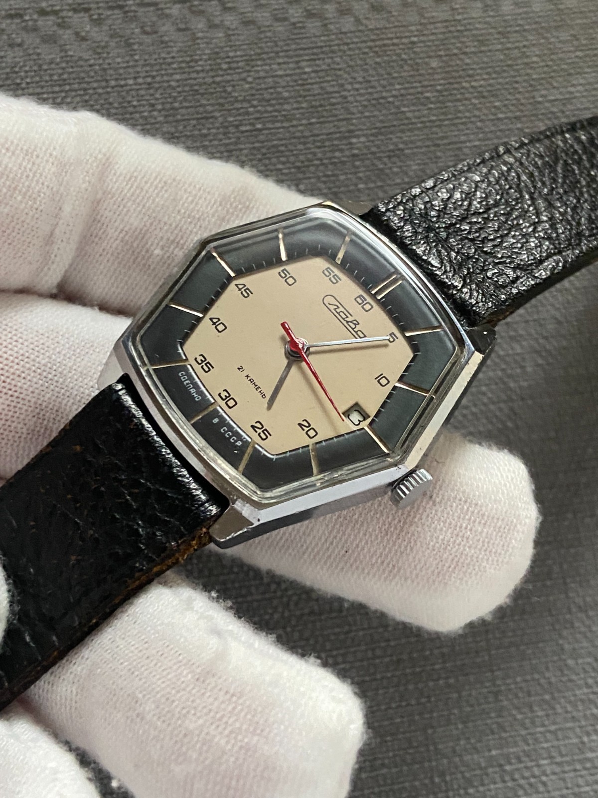 Slava Vintage Soviet Men’s Mechanical Rare Wristwatch 1980s