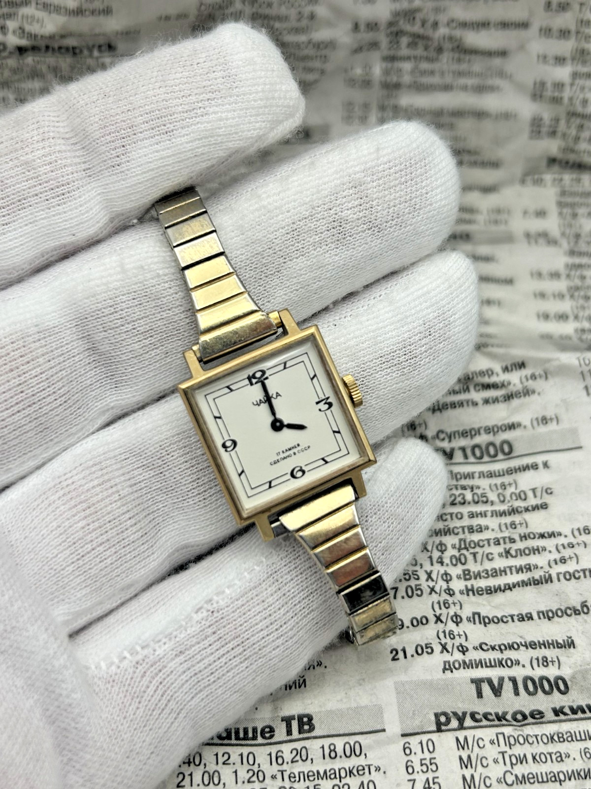 Vintage Chaika (Чайка) Art Deco Tank Mechanical Watch | Cal. 1601A | 17J | USSR