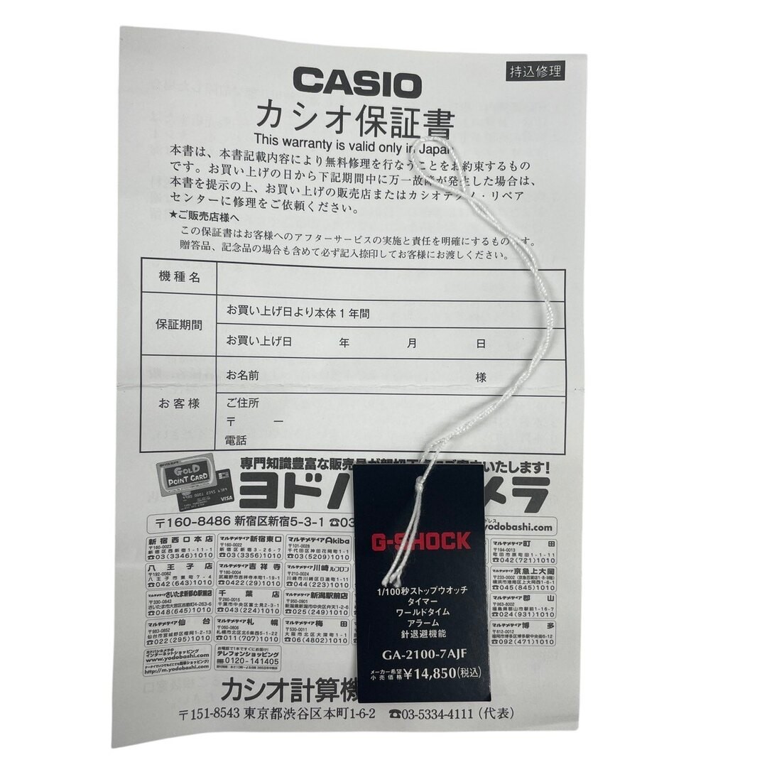 CASIO G SHOCK GA 2100 7AJF water resistant red men’s RS2226