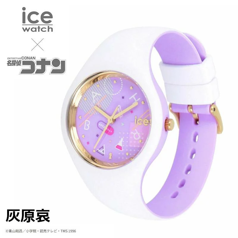 【ICE-WATCH】Detective Conan Ai Haibara MUD042 Japan Limited Quartz Watch