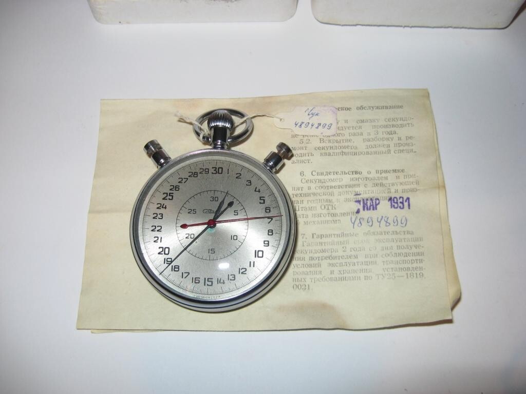 Vintage Slava Stopwatch 1991 w/ Box, Passport & Tag – Soviet Era Collectible
