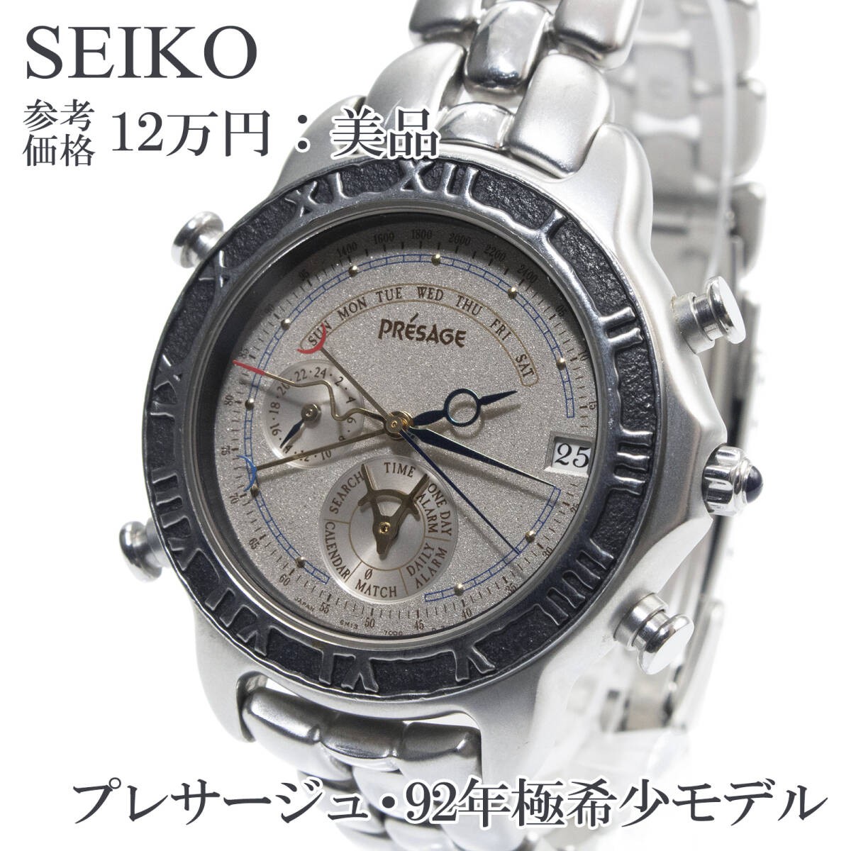 Seiko wristwatch PRESAGE 6M13 7000 silver gray men’s 92 vintage multifunction pe