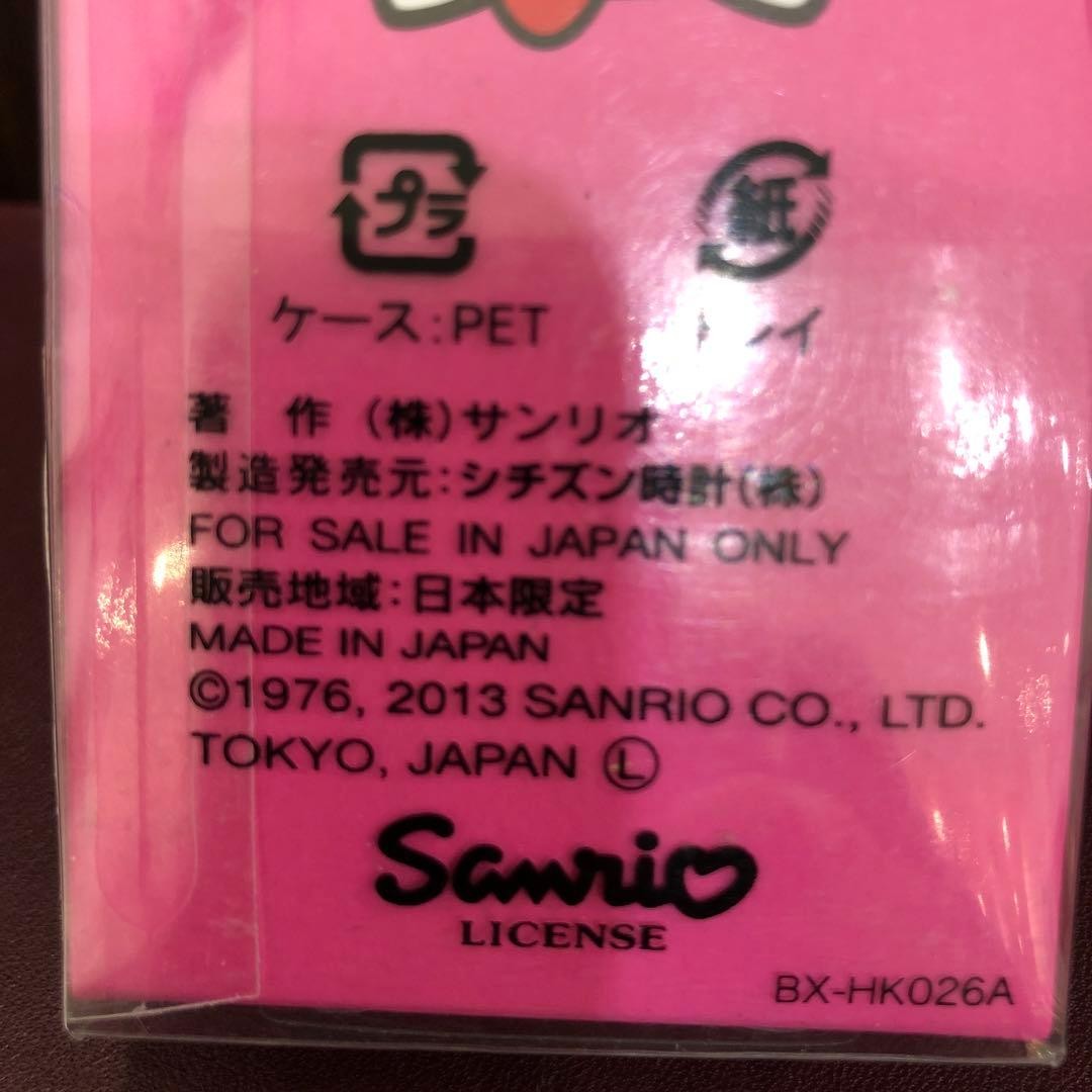 Rare, brand new, unused Hello Kitty wristwatch by Citizen, made in Japan.