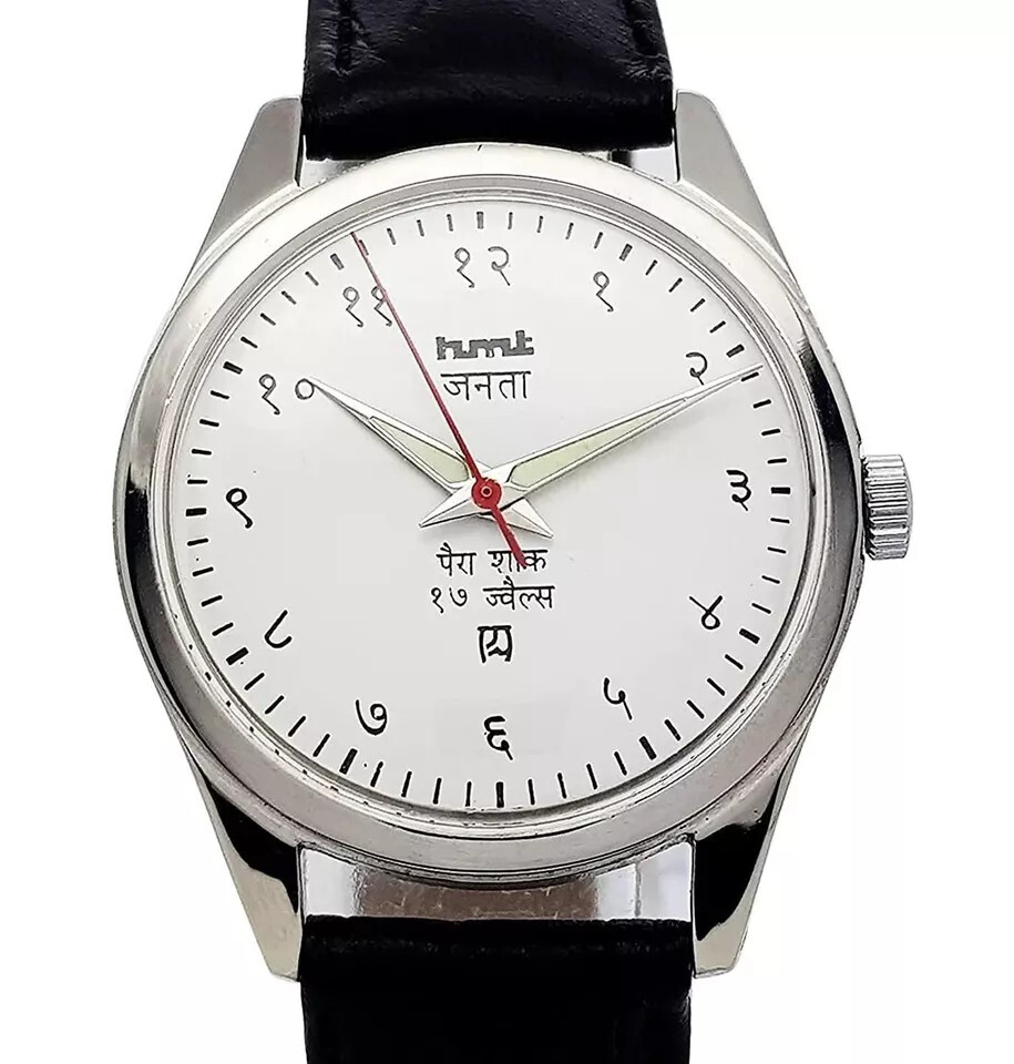Working Handwinding HMT Janata White Devanagari Dial 17 Jewels Men’s Wrist Watch