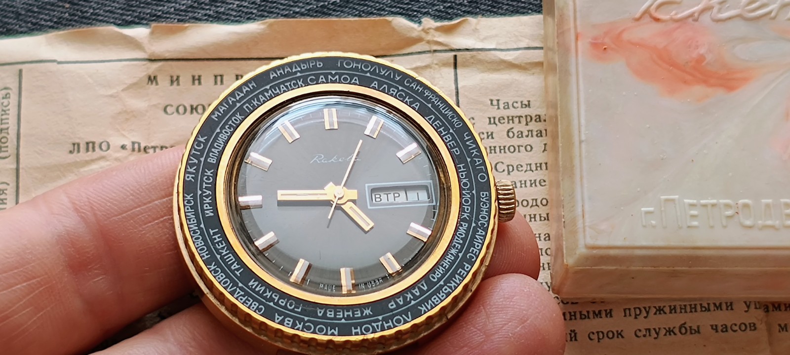 Raketa World Time Cities Rocket Russian Soviet Men’s Watch USSR Vintage CCCP