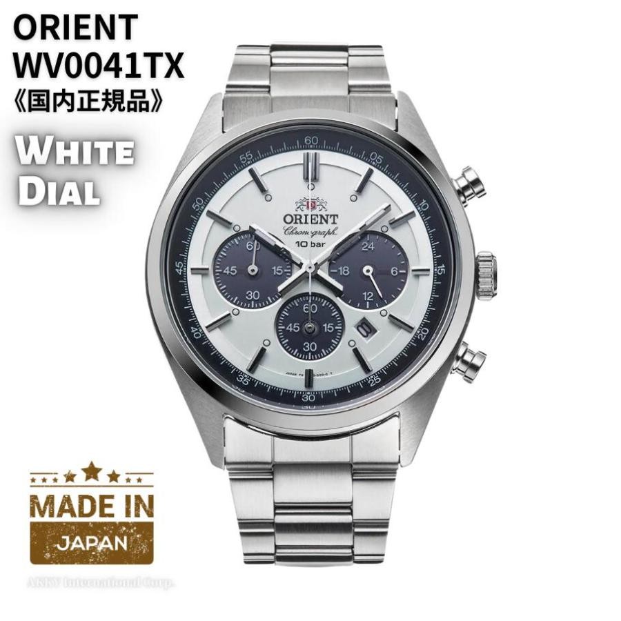 ORIENT WV0041TX Milky White SOLAR PANDA 70’s Neo Seventies Men Watch New in Box