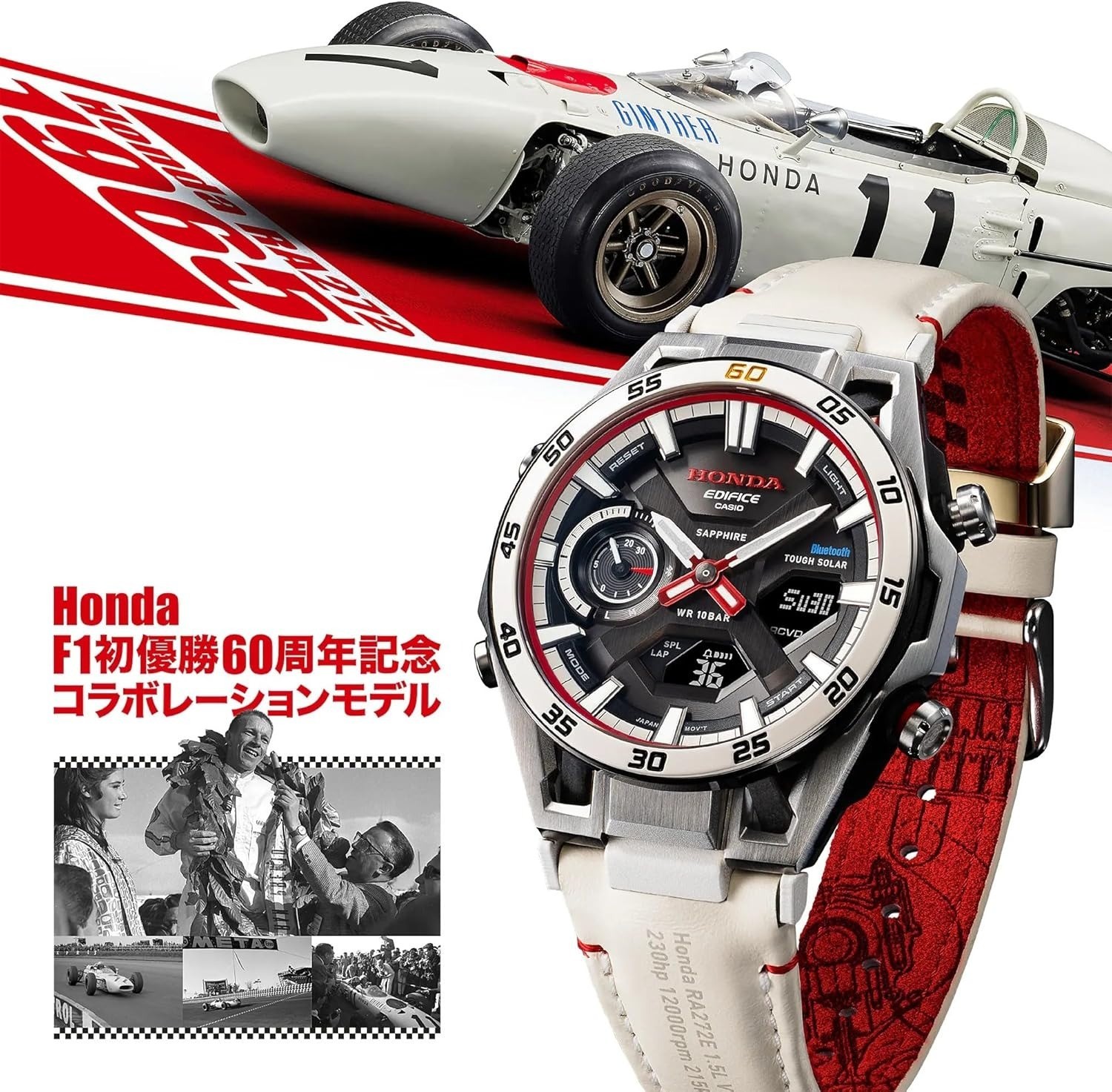 Casio Edifice × Honda Watch 60th Limited Model ECB-2300HR-1AJR White w/Box NEW