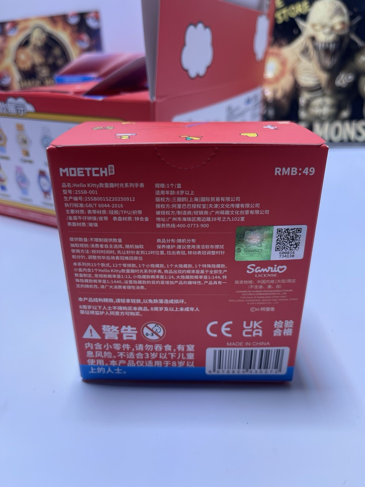 ⚠️NEW BoxFun Sanrio Hello Kitty House Full Of Apples #4 Blind Box Watch Gift Fun