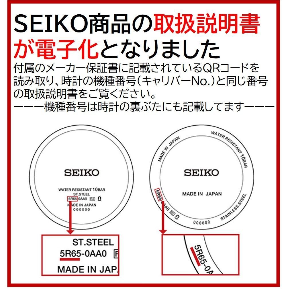 Seiko Prospex Speedtimer Pepsi Solar Chronograph 41.4mm Stainless Watch
