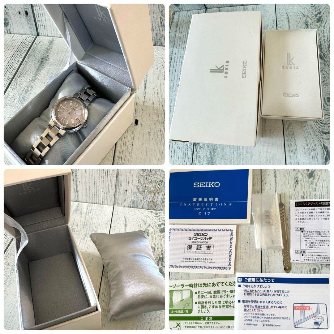 SEIKO Lukia SSVW067 1B22-0BL0 Radio Solar Rare Used From Japan Check description