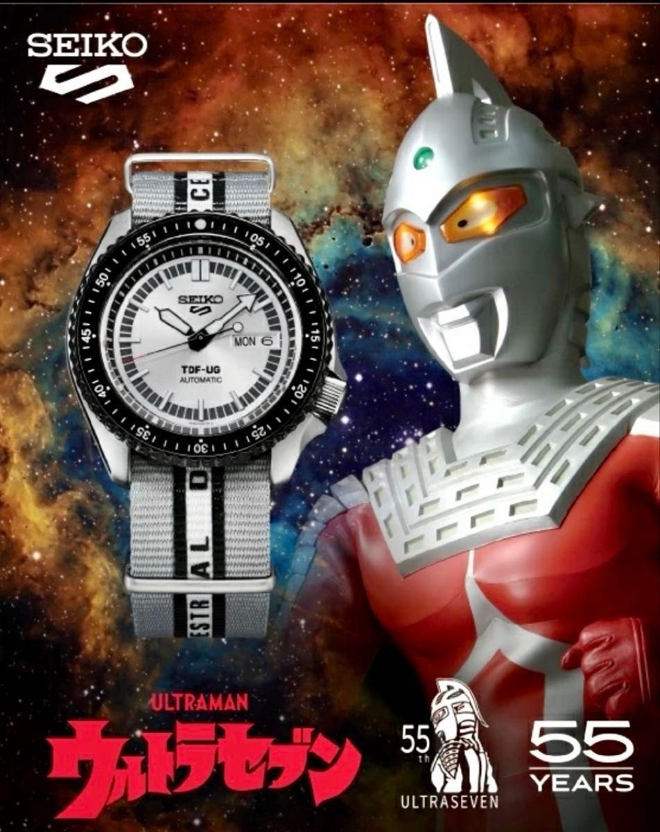 Seiko 5 Sports Ultra Seven Automatic Limited 3,400 pcs Japan Watch